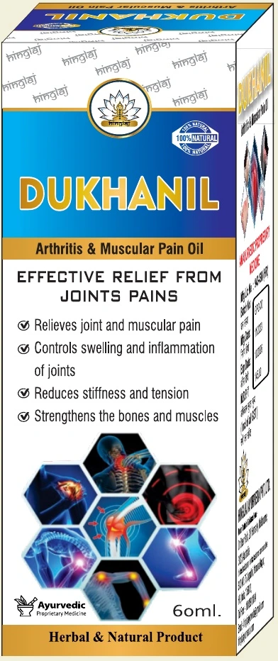 Dukhanil Oil