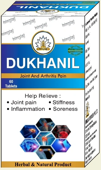 Dukhanil Tablets