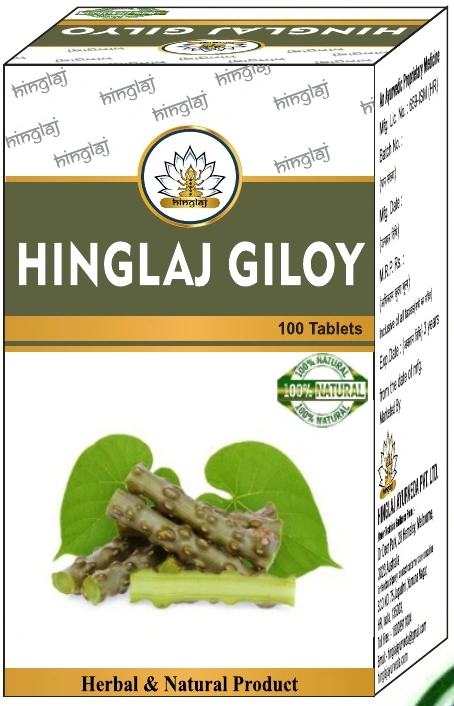 Hinglaj Giloy Tablets