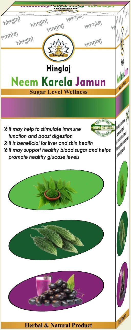 Neem Karela Jamun