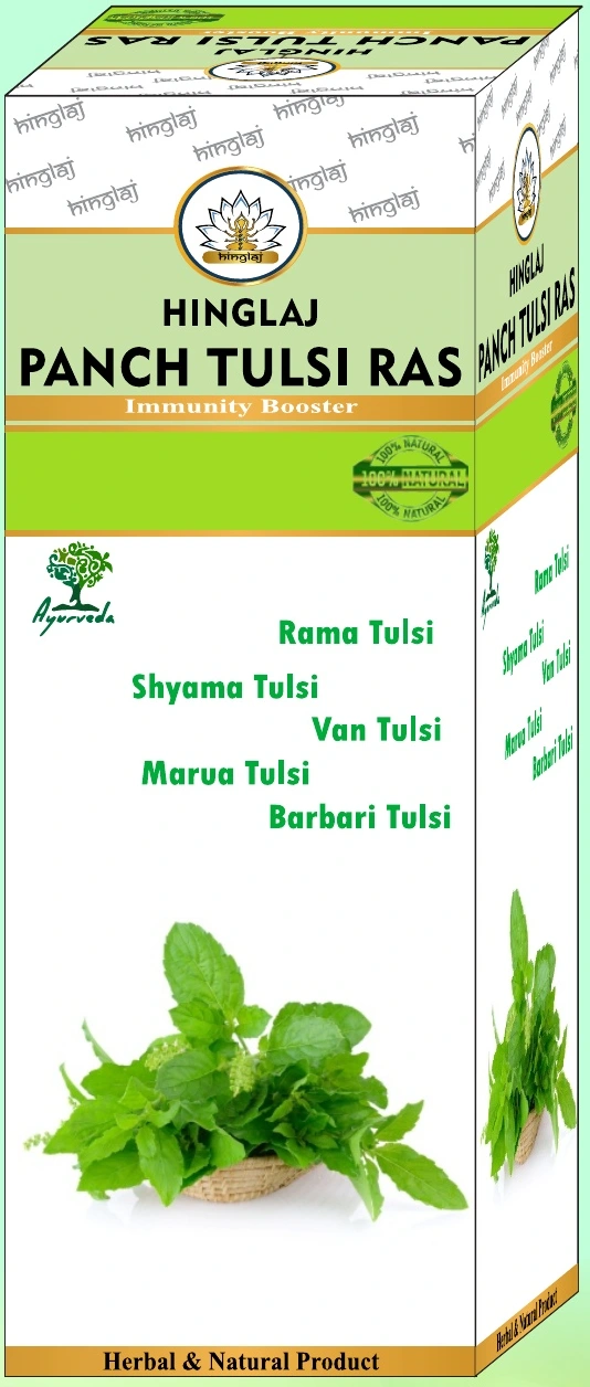 Panch Tulsi Ras